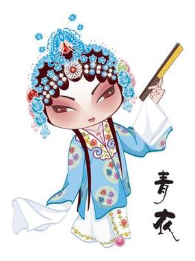 青衣是什么颜色图标