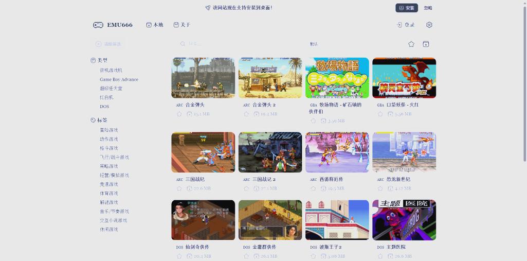 微信模拟器下载手机版缩略图