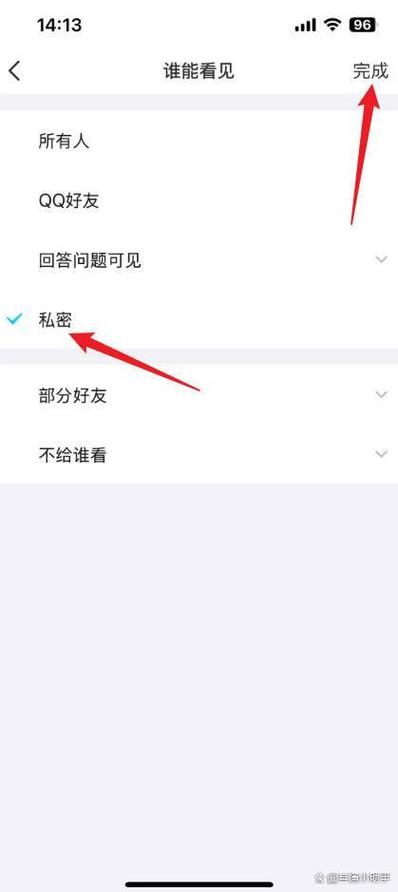 相册怎么不让别人看到缩略图