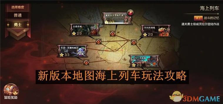 地下城与勇士怀旧版怎么下缩略图