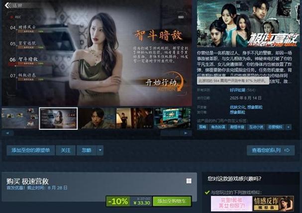 Steam游戏加速