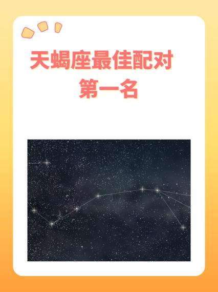 天蝎之刺怎么激活