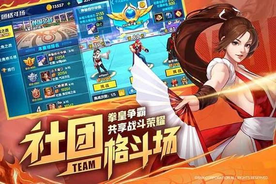 拳魂觉醒无限金币钻石缩略图