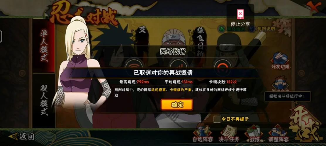火影忍者首次双倍是只有一次吗缩略图