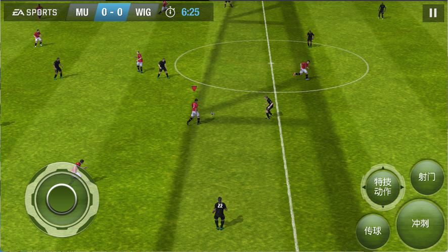 fifa14官方手机版中文游戏截图