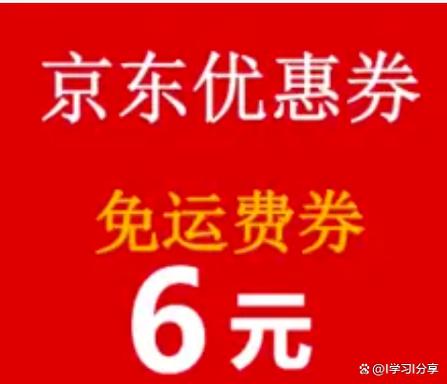 京东签到领金币在哪里游戏截图