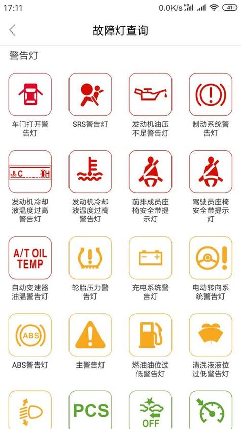 出现感叹号是什么意思缩略图