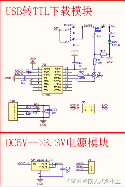 mcuisp写入0kb