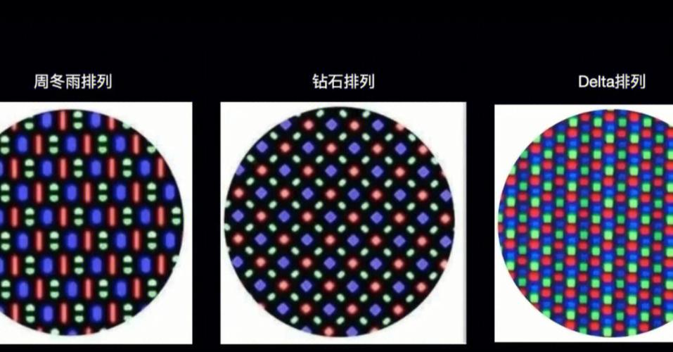 台式电脑显示分辨率缩略图