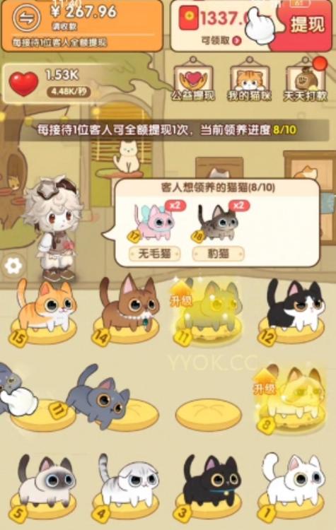 萌喵短视频赚钱版v1.1.0缩略图
