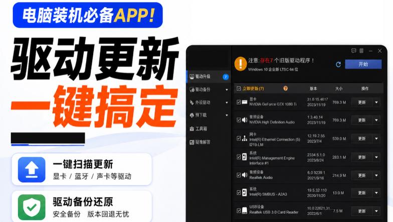 电脑怎么取消软件自动更新