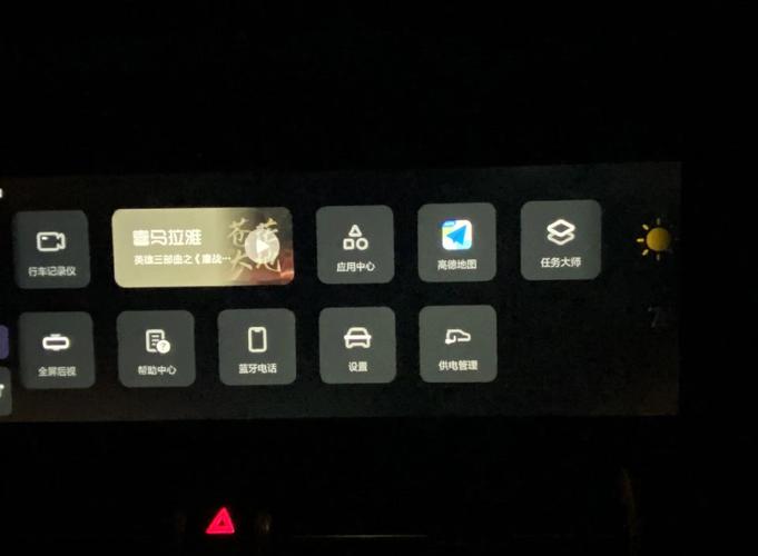 加装carplay盒子