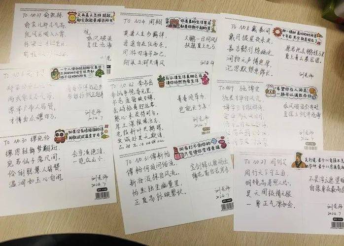 藏头诗神器缩略图