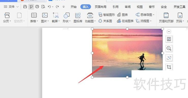 如何将图片文字内容虚化