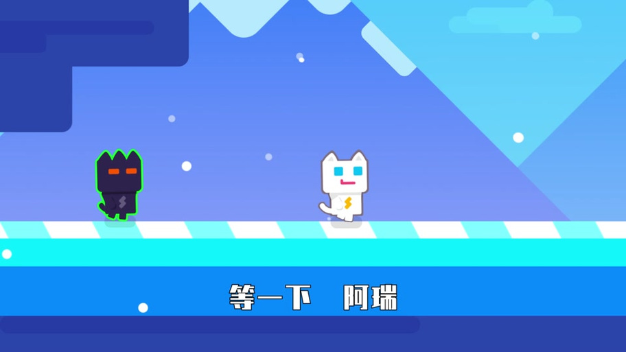 幻影猫游戏游戏截图