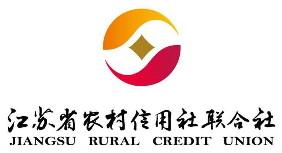 江苏农商银行企业版手机银行缩略图