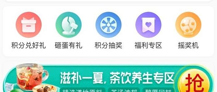 喜马拉雅的积分有啥用