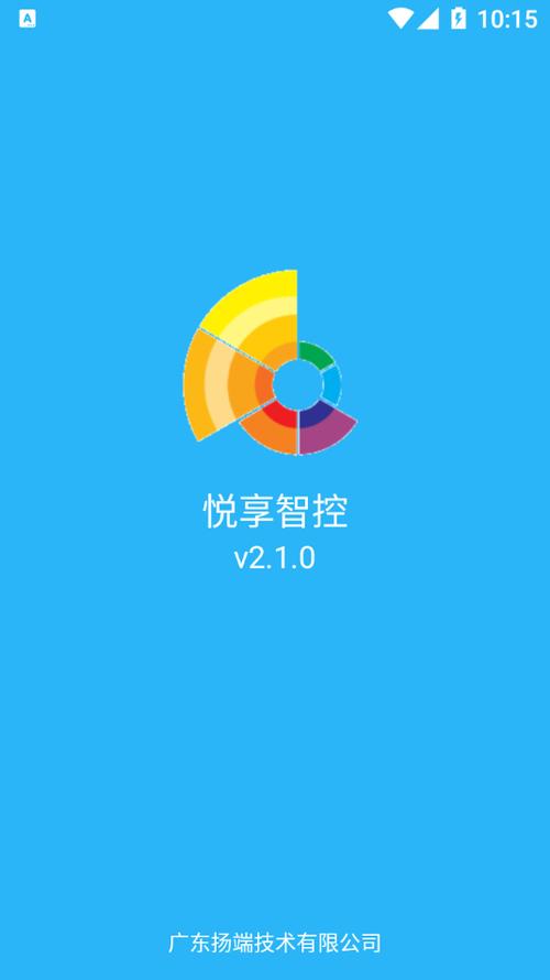 电信悦me盒子破解游戏截图
