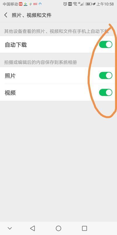 为啥照片保存不了相册游戏截图