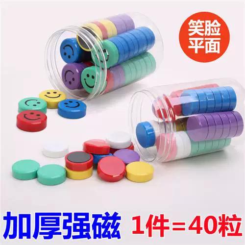 强磁磁力有多大缩略图