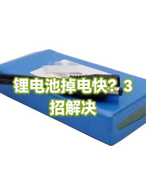 手机充电为什么会掉电