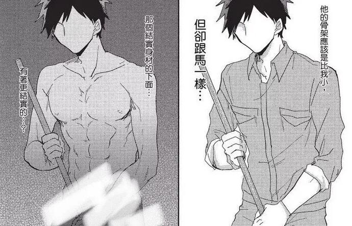 7Z漫画下拉式漫画图标