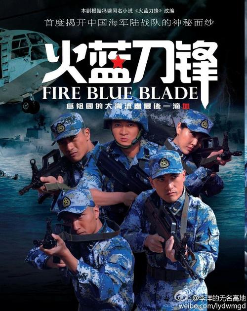 火蓝刀锋之最强咸鱼赵小说最新章节缩略图