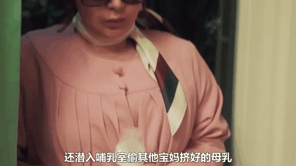 电视剧《孕妈哺乳》缩略图