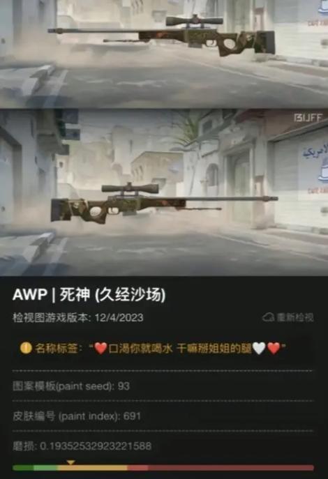 csgo游戏内改名字指令图标