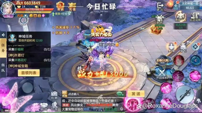仙途2手游官网入口缩略图