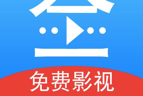 蓝光影视app下载缩略图