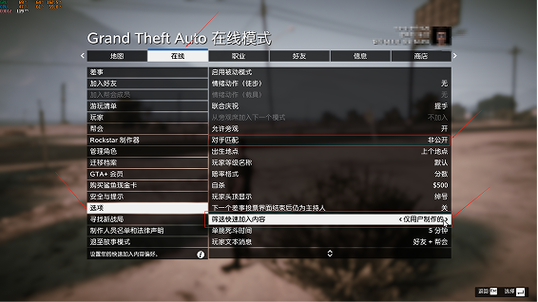 GTA5云游戏免费版MOD游戏截图