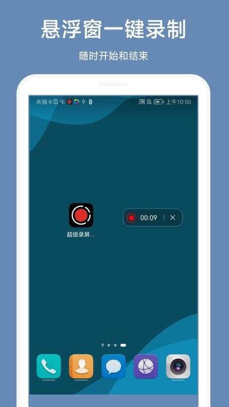 如何把视频添加到桌面缩略图