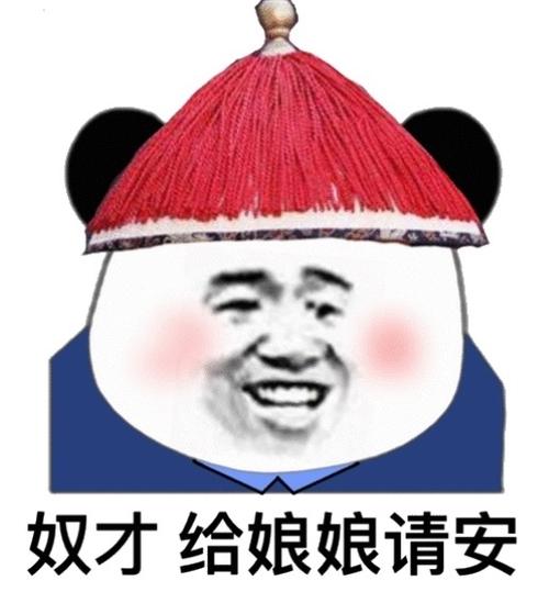 太监给皇上请安说什么游戏截图