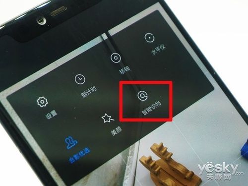 小米8屏幕指纹款图标