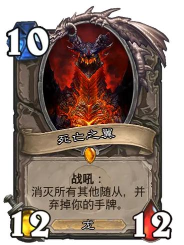 炉石传说缩略图