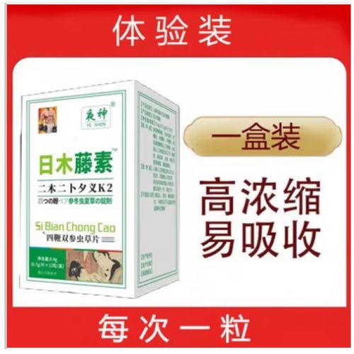 日本藤素官方旗舰店缩略图