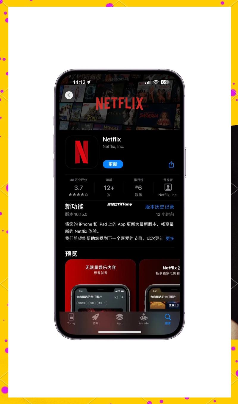 跟isafeplay差不多的软件缩略图