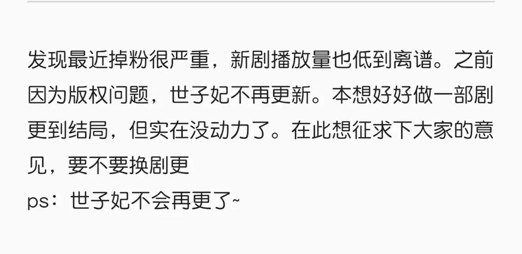 逆水寒有声小说图标