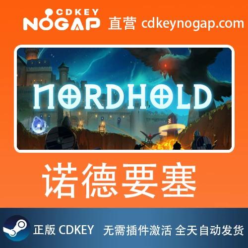 steam cdk兑换码缩略图