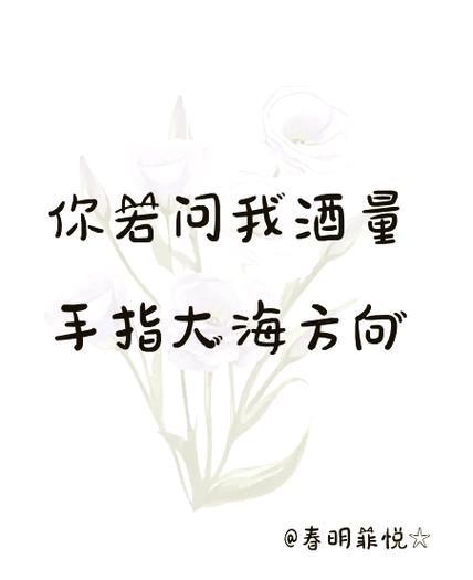 高我连接金句100句图标
