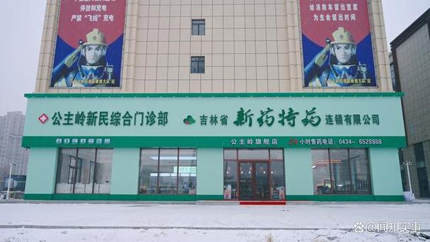 友德医药店端真的吗游戏截图