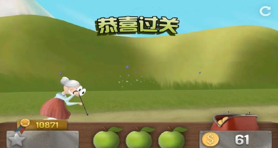 吃苹果的老奶奶跑酷