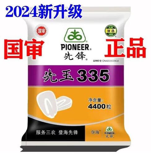种子搜索p2p搜索神器游戏截图