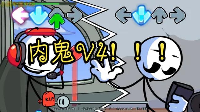 fnf内鬼小黑模组下载缩略图