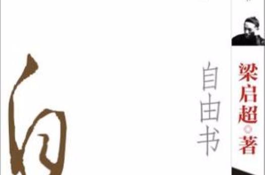 普通人可以写书吗图标