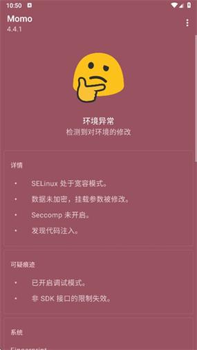 momo环境监测官网地址