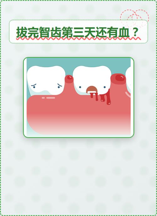 90峨眉要多少血抗图标