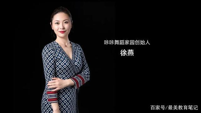 咔咔舞蹈教学视频缩略图