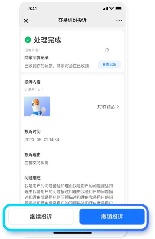 小鹅通多久需要重新登录图标
